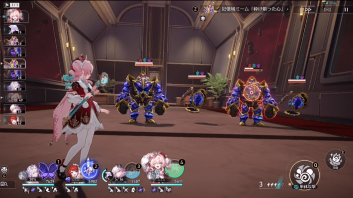 オンパロス攻略チャート(Ver.3.6)長き夜に再び大地への画像