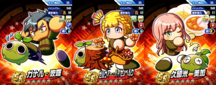 長命高校デビューガチャは引くべきか？