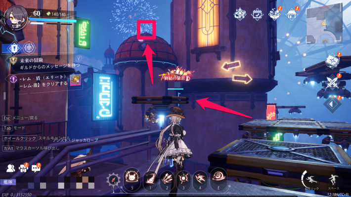 ワンダーランドのカード2_場所