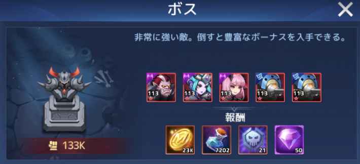 アカクロ 地下迷宮の進め方とメリット アカシッククロニクル ゲームウィズ