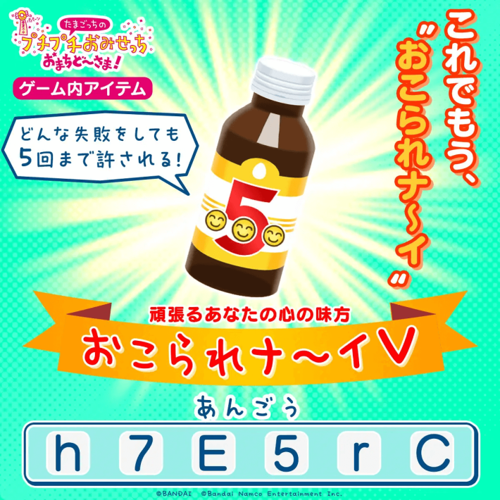 キャプション３