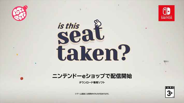 Is This Seat Taken?