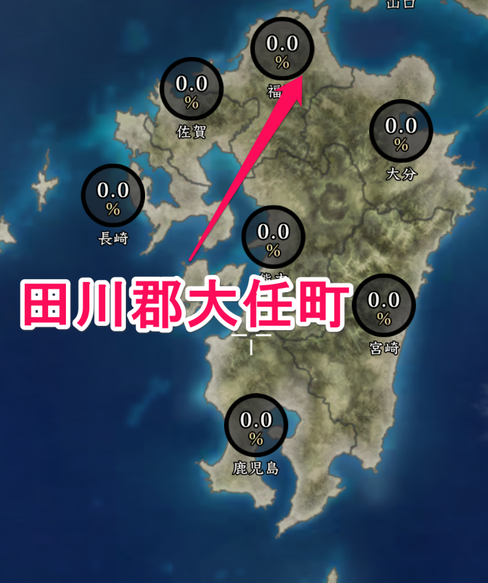 メインミッションの内容と制圧しやすいおすすめ地域の画像