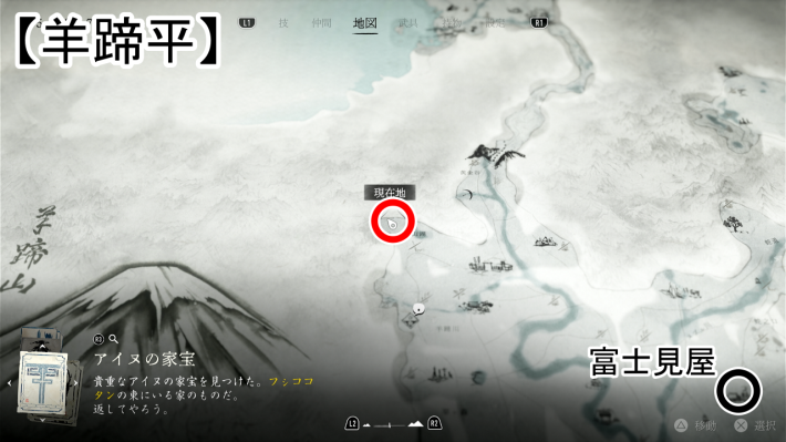 ゴーストオブヨウテイの楽狂いの相馬のマップ