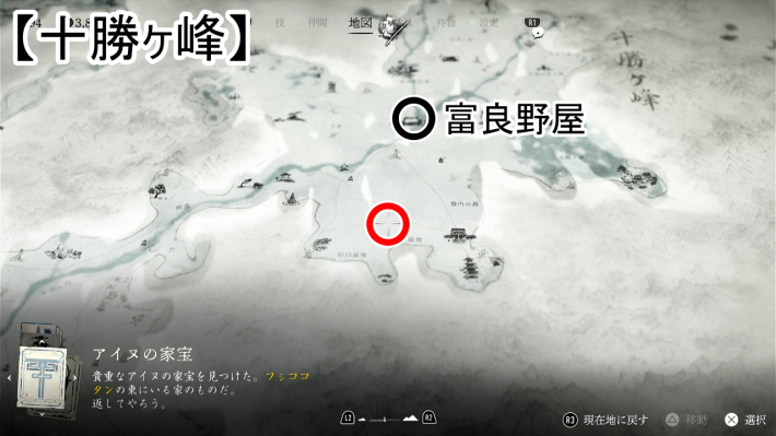 ゴーストオブヨウテイのクワリのマップ