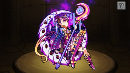 モンスト ツクヨミ 廻