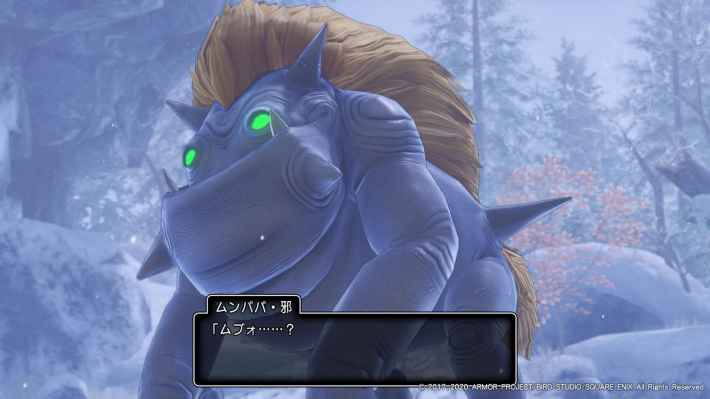 シケスビア雪原でボスを倒すの画像