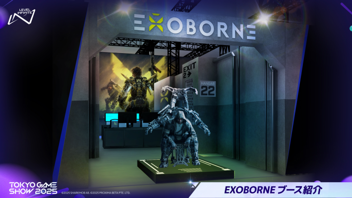 EXOBORNE