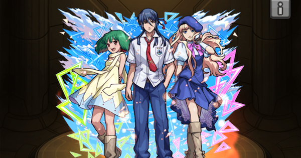 トライアングラー（進化）