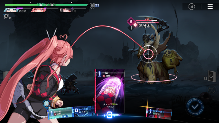 強靭度と大破の効果の画像