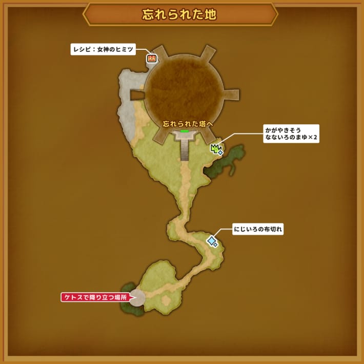 ドラクエ11Sの忘れられた地のマップ