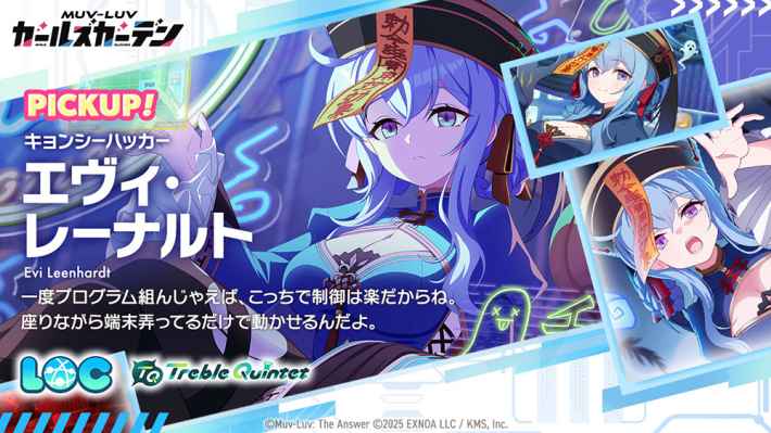 06_gacha_20008