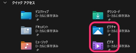 エクスプローラー