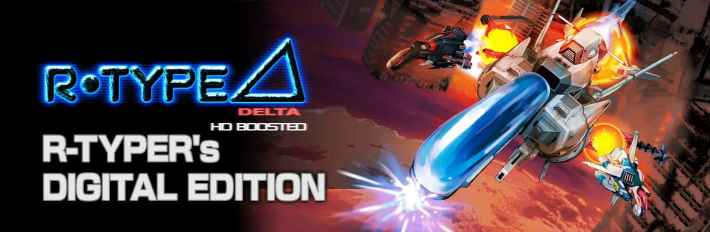 『R-Type Delta: HD Boosted』R-TYPER's DIGITAL EDITION（バンドル） 