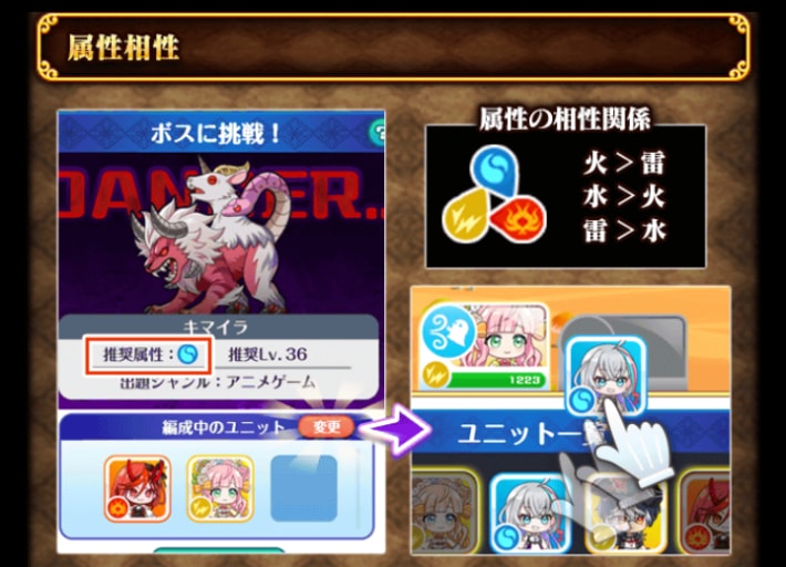クイズラッシュ with 12th LEGENDS情報まとめの画像