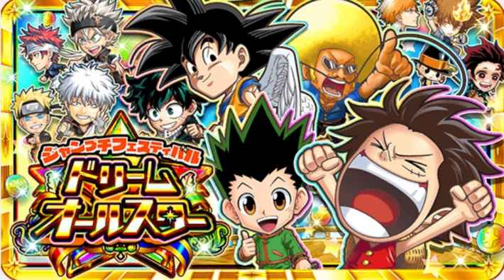 ドリームオールスター開催