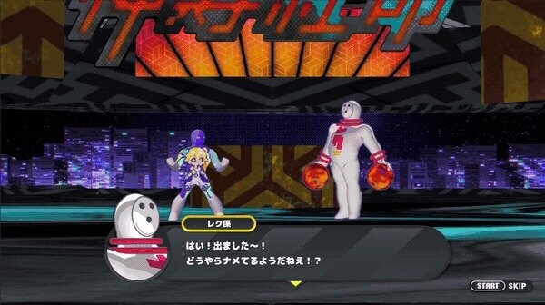 CONERU -DIMENSION GIRL-