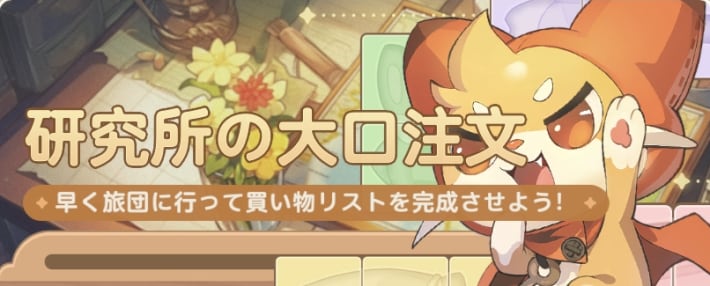 開催中のイベントまとめの画像