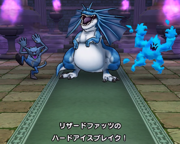 ハードアイスブレイク