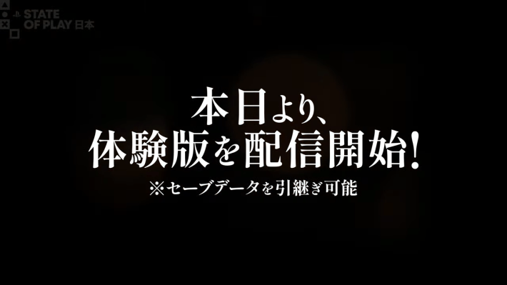 オクトパストラベラー0