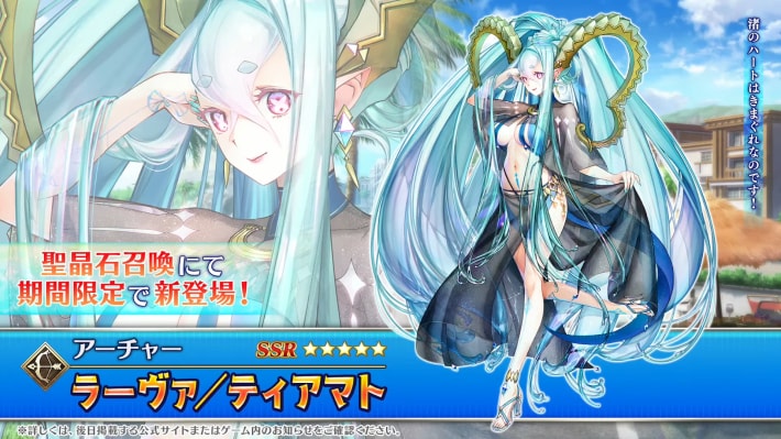 水着イベント2025の攻略とガチャまとめの画像