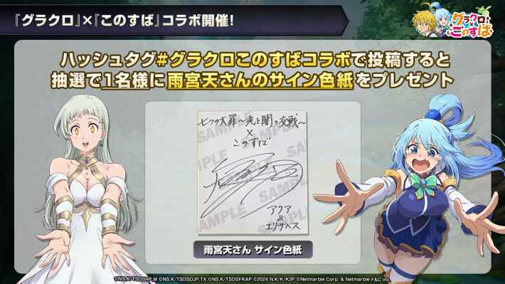 情報局スライドの画像