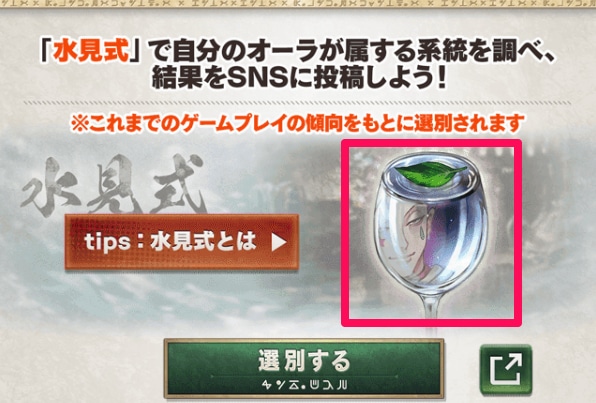 ヒソカ(召喚石)の評価/性能検証まとめの画像