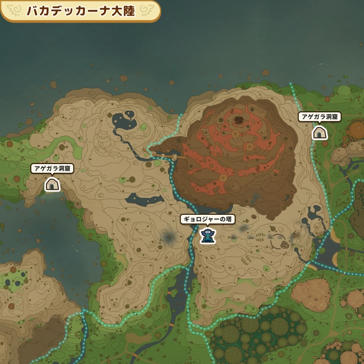 アゲガラ洞窟