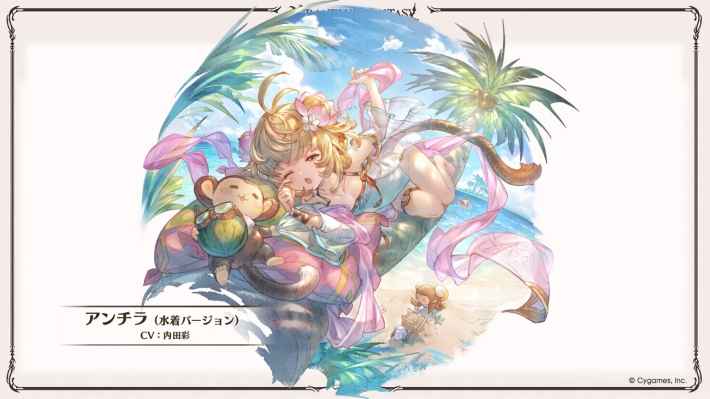 「グラブル生放送(2025夏)」最新情報/発表内容まとめの画像