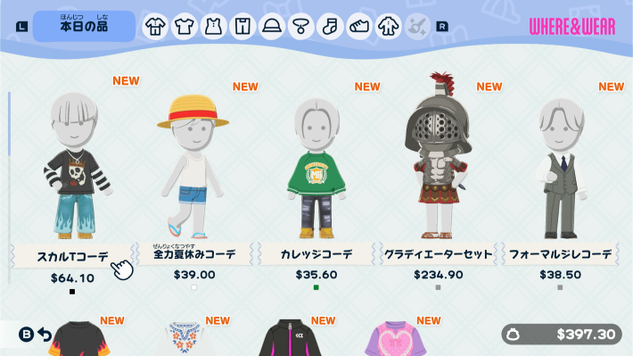 トモコレ】トップス一覧と入手方法【トモダチコレクションわくわく生活