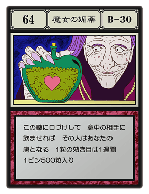 64