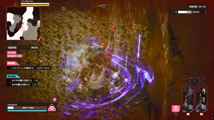 茂みの使い方の画像