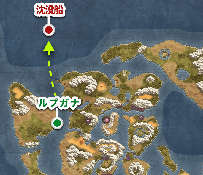 ドラクエ2リメイクの沈没船の行き方