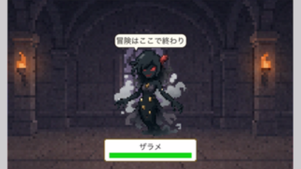 チート勇者の画像