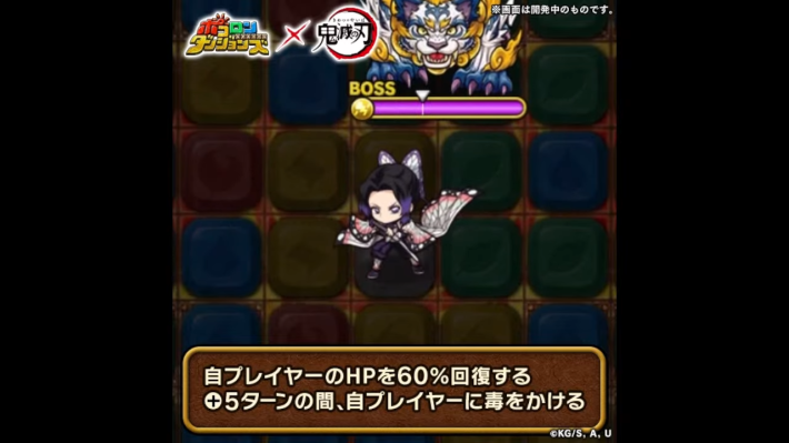 2025年11月29日の公式生放送情報まとめの画像