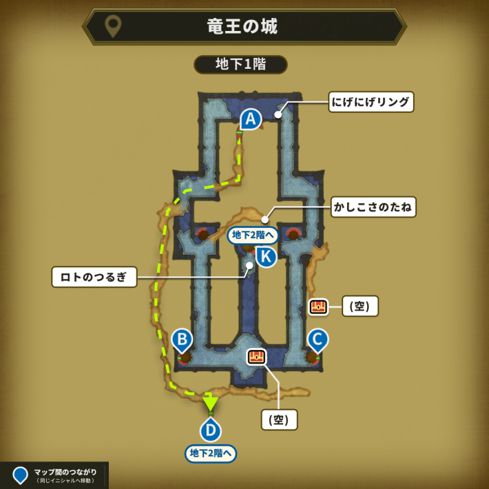 ドラクエ1リメイクの竜王の城地下1階