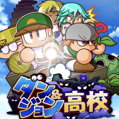 パワプロアプリ デッキメーカー 5 26更新 パワプロ ゲームウィズ Gamewith