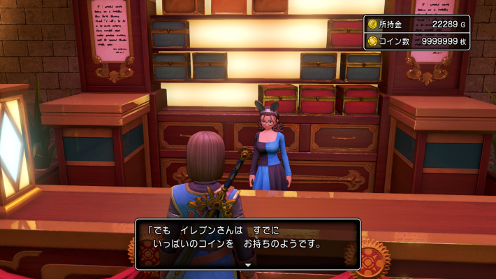 カンストは999万9999の画像