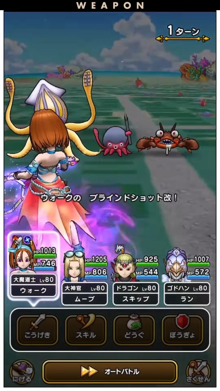 スマートウォークの最新情報｜速報まとめの画像
