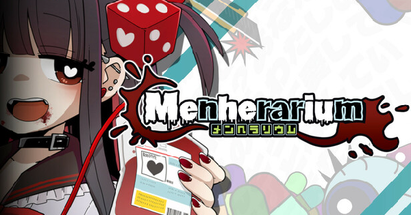 メンヘラリウム