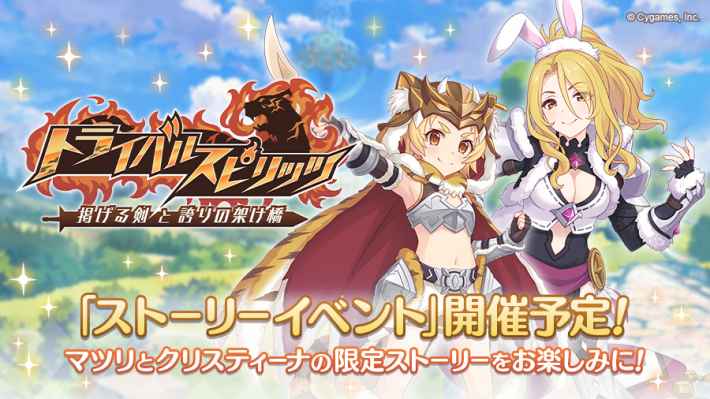 プリコネr プリコネラジオ最新情報まとめ プリンセスコネクト ゲームウィズ
