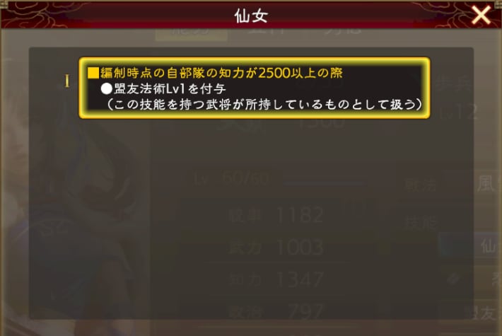 仙女画像