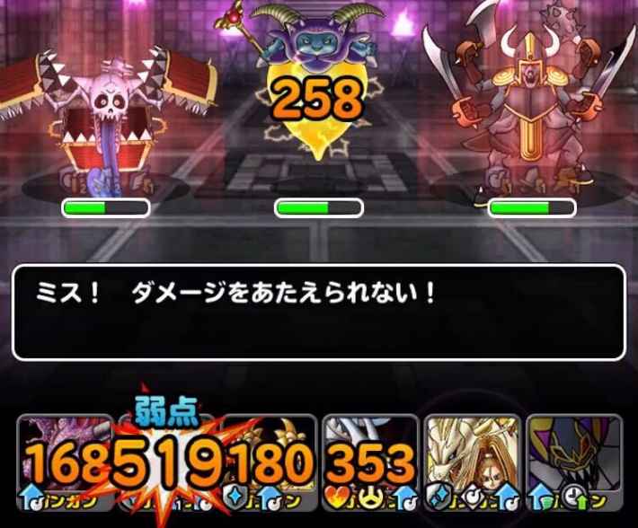 Dqmsl トーポの道 襲来級攻略 ゲームウィズ
