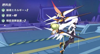 崩壊3rd Aiちゃんのテクレベルの効率的な上げ方とテクスキル一覧 ゲームウィズ