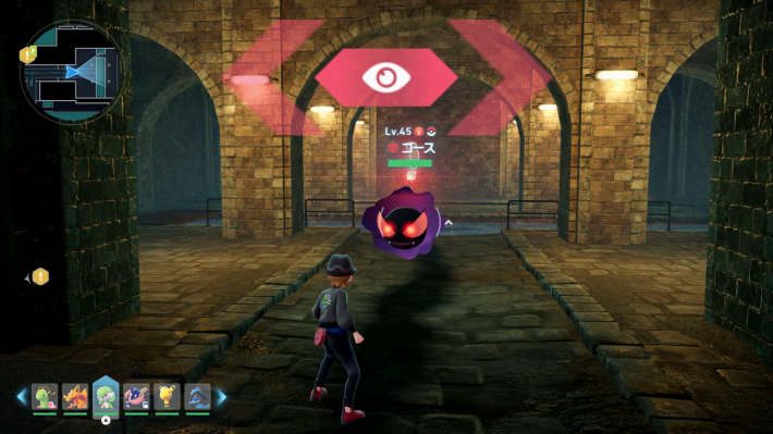 ポケモンZAのゴースの場所