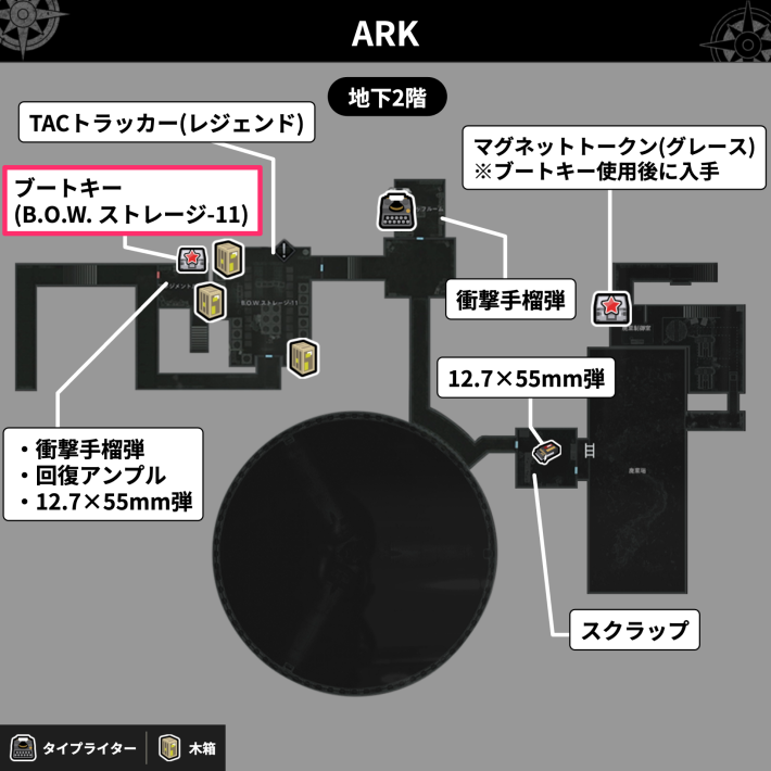 バイオレクイエム】ブートキー(B.O.W. ストレージ-11)の入手方法と
