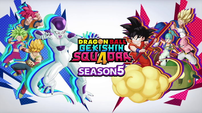 超圧倒チームバトル『ドラゴンボール ゲキシン スクアドラ』シーズン5