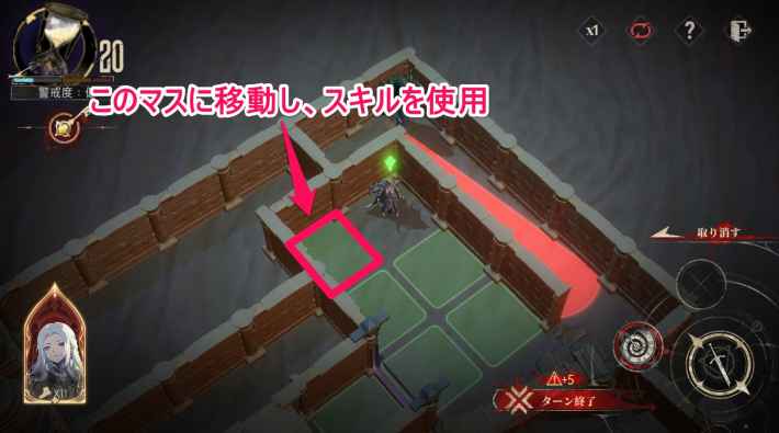 時の隙間に遺されたものの攻略の画像