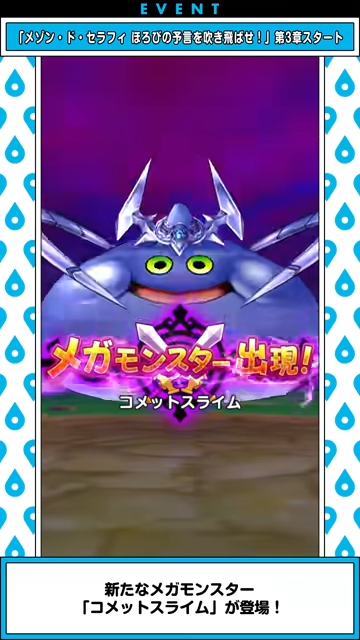 スマートウォークの最新情報｜速報まとめの画像