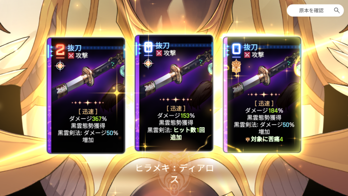 ヒラメキとは｜発生条件とメリットの画像